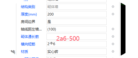 廣聯達服務新干線