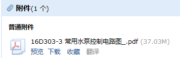 廣聯達服務新干線