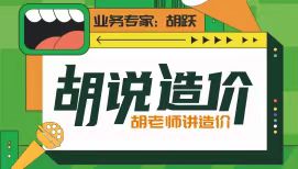 為什么孫子繼承了爺爺的辮子