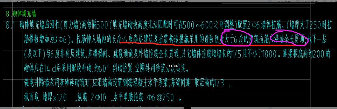 建筑行業快速問答平臺-答疑解惑