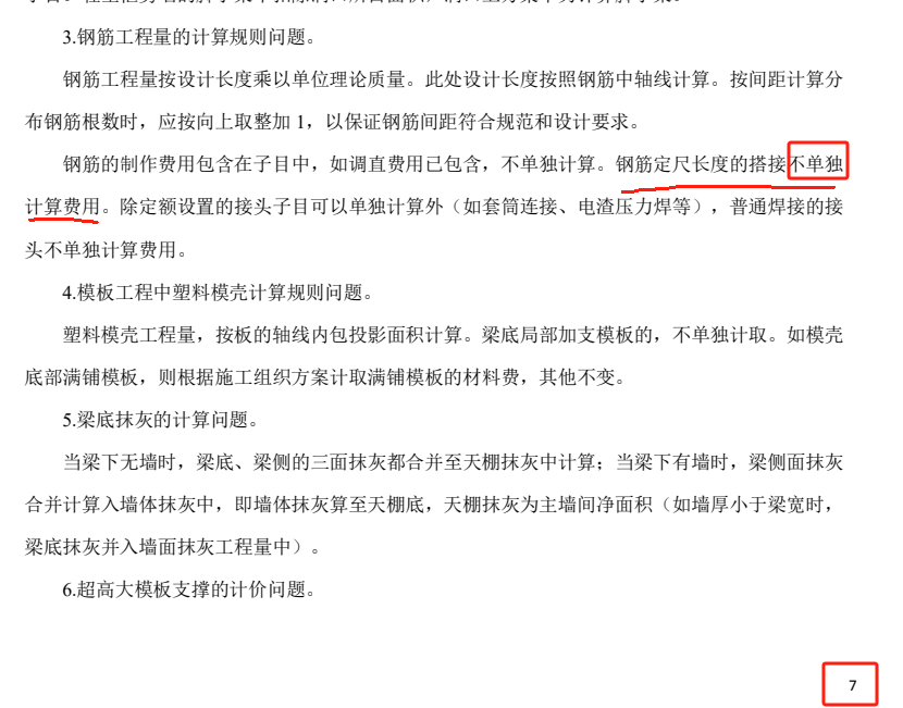 答疑解惑