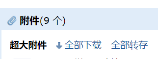 答疑解惑