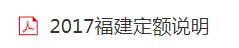 定額