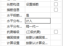 廣聯達服務新干線