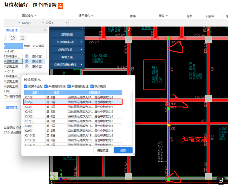 建筑行業快速問答平臺-答疑解惑