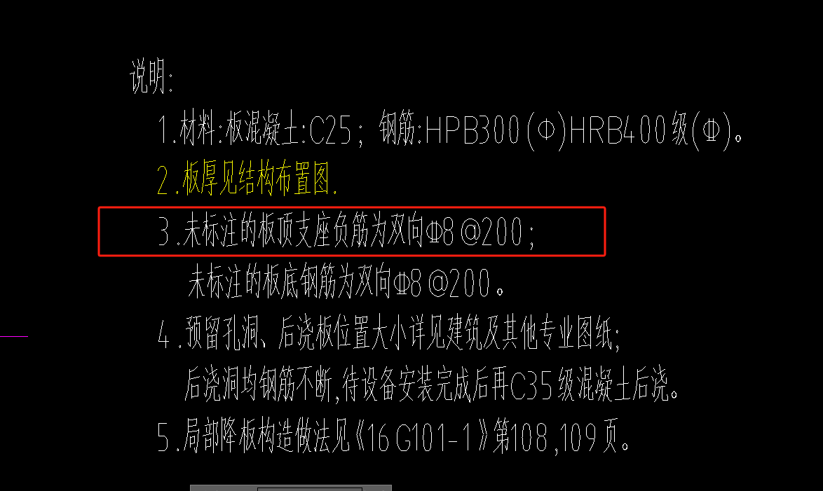 分布筋