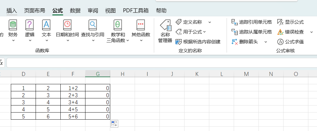 廣聯(lián)達(dá)服務(wù)新干線