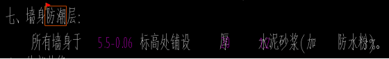 防潮層