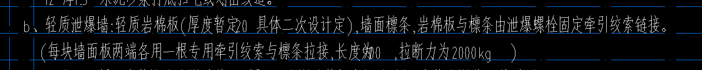 窗臺板
