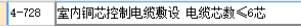 遼寧定額
