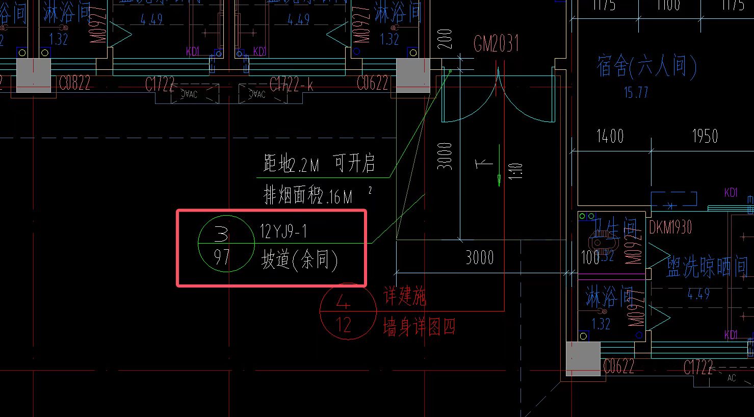 散水