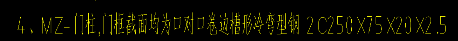 工程量