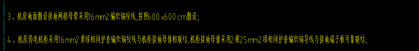工程量