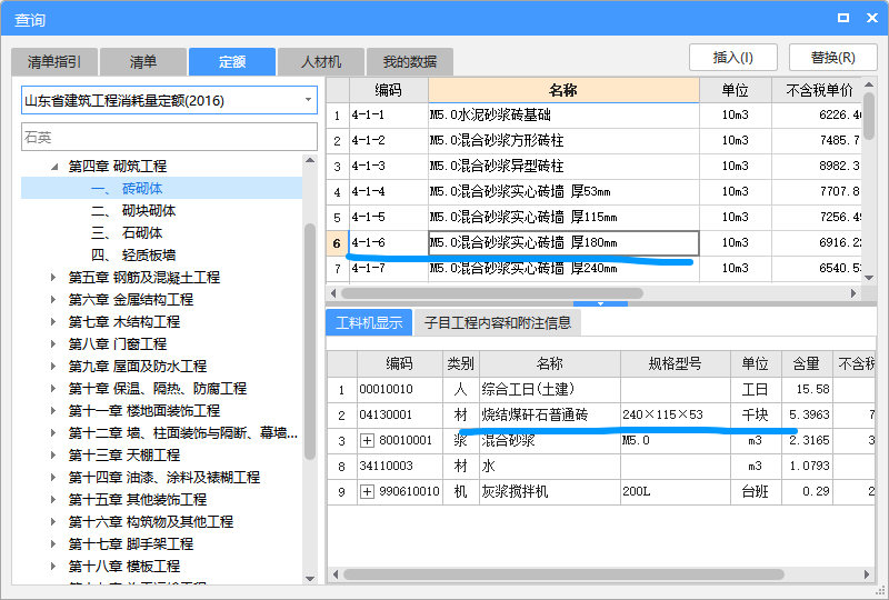 實心