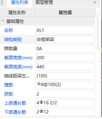 軟件識別