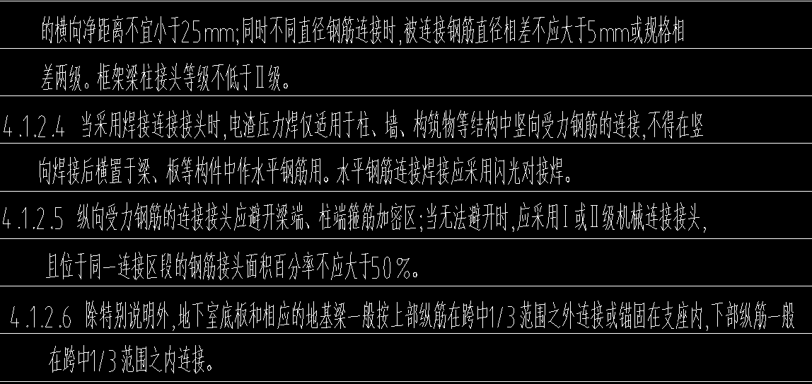 定額