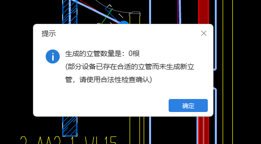 標(biāo)高