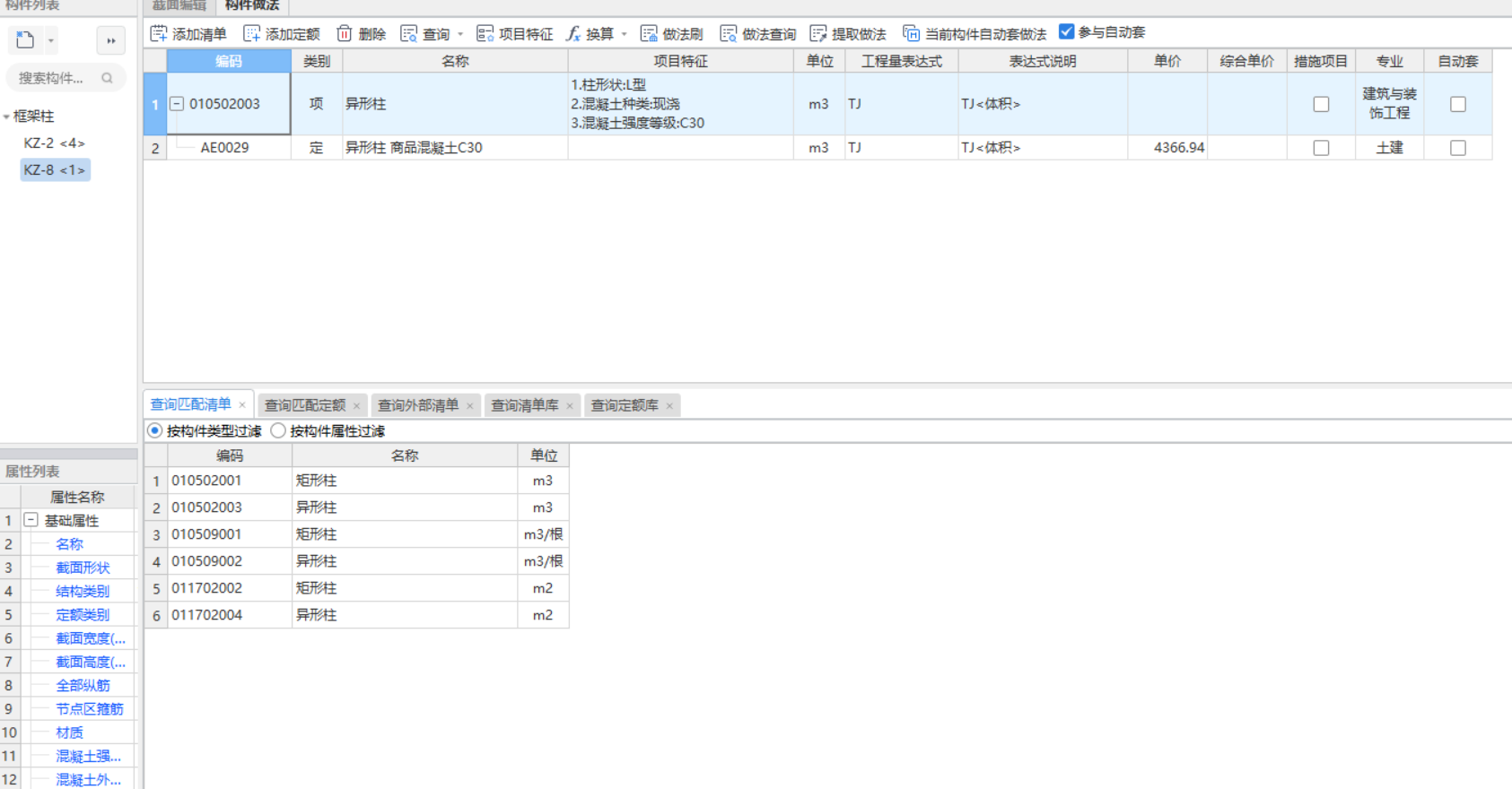 答疑解惑
