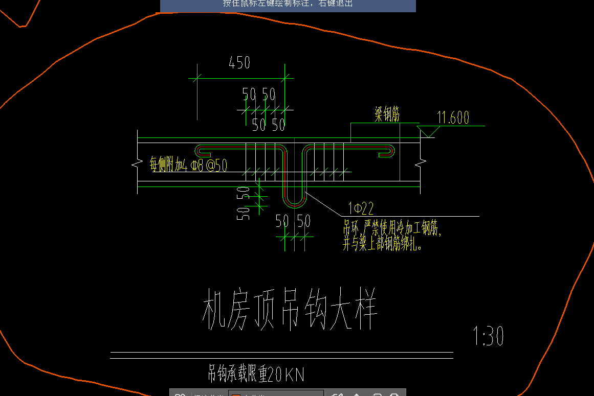 吊鉤