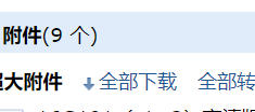 求圖