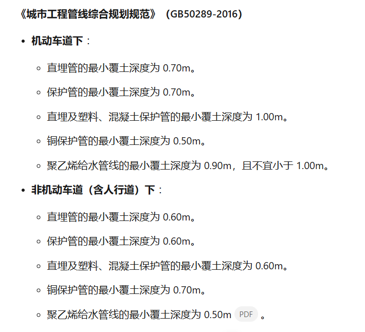 弱電