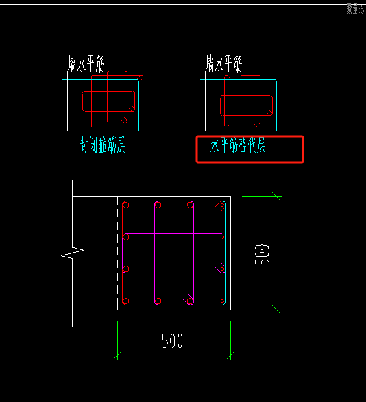 水平筋