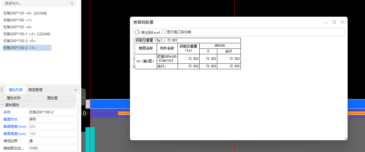 建筑行業快速問答平臺-答疑解惑