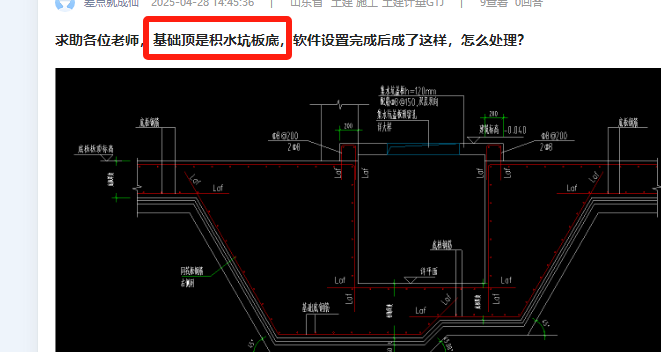 答疑解惑