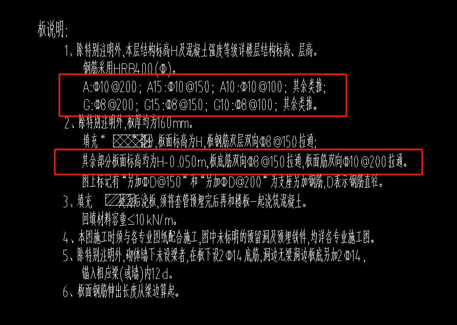 底筋