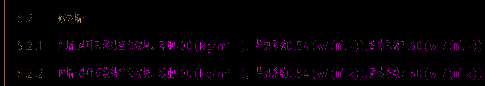 定額