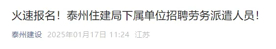 建筑行業專業資訊門戶-新干線頭條