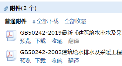 建筑給水
