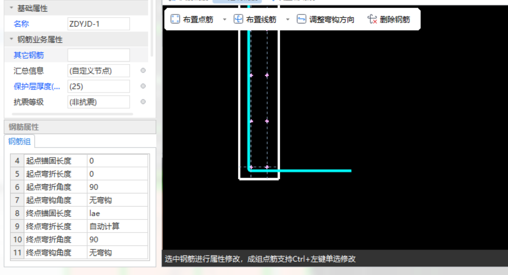 錨