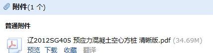 遼