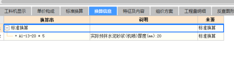 定額問題