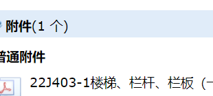 欄板