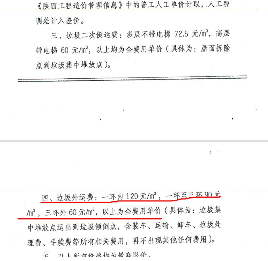 哪個(gè)文件