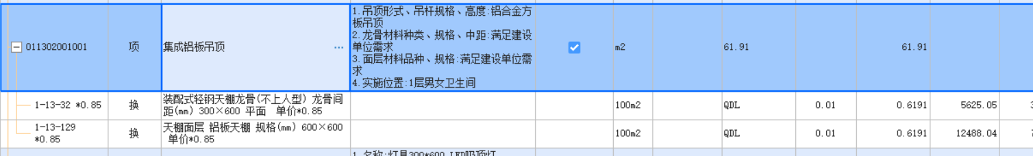 定額