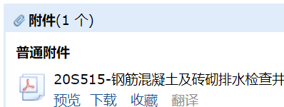 求圖