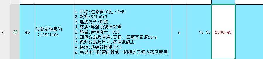 定額