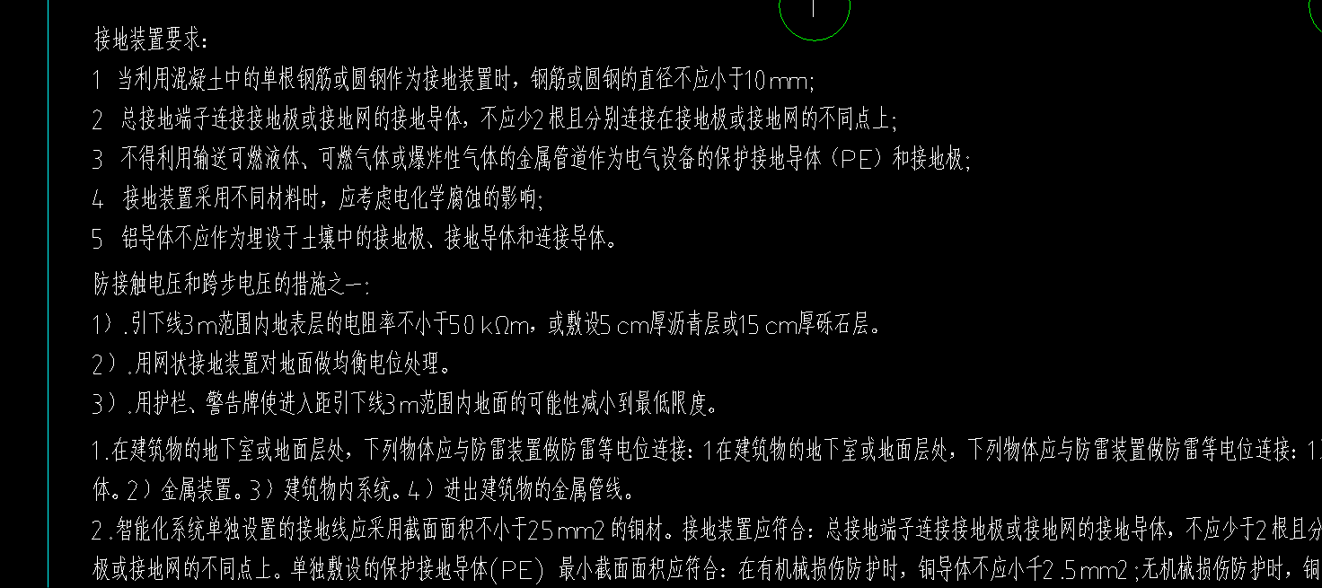 建筑行業快速問答平臺-答疑解惑