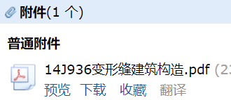求圖