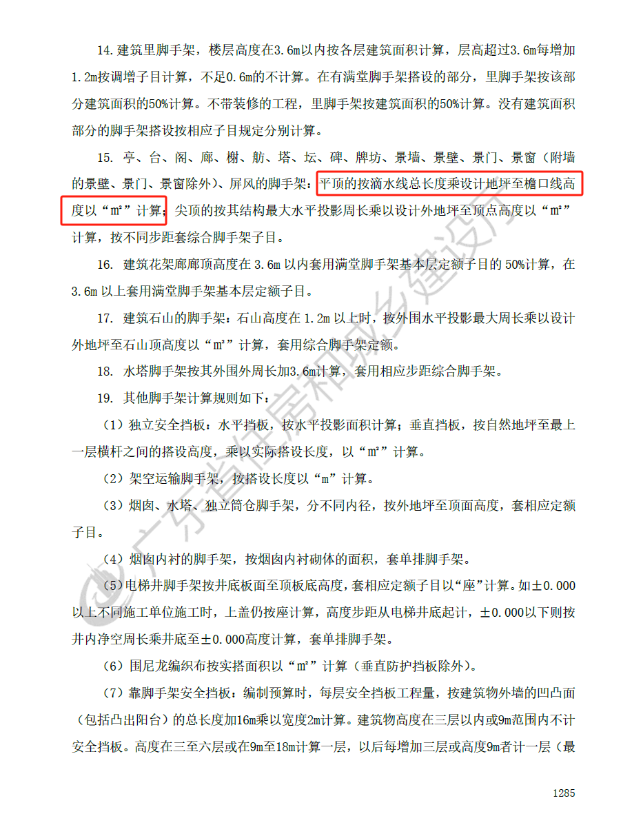 答疑解惑