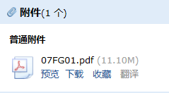 答疑解惑