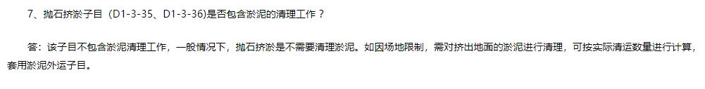 挖土