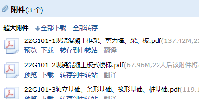 廣聯(lián)達(dá)服務(wù)新干線