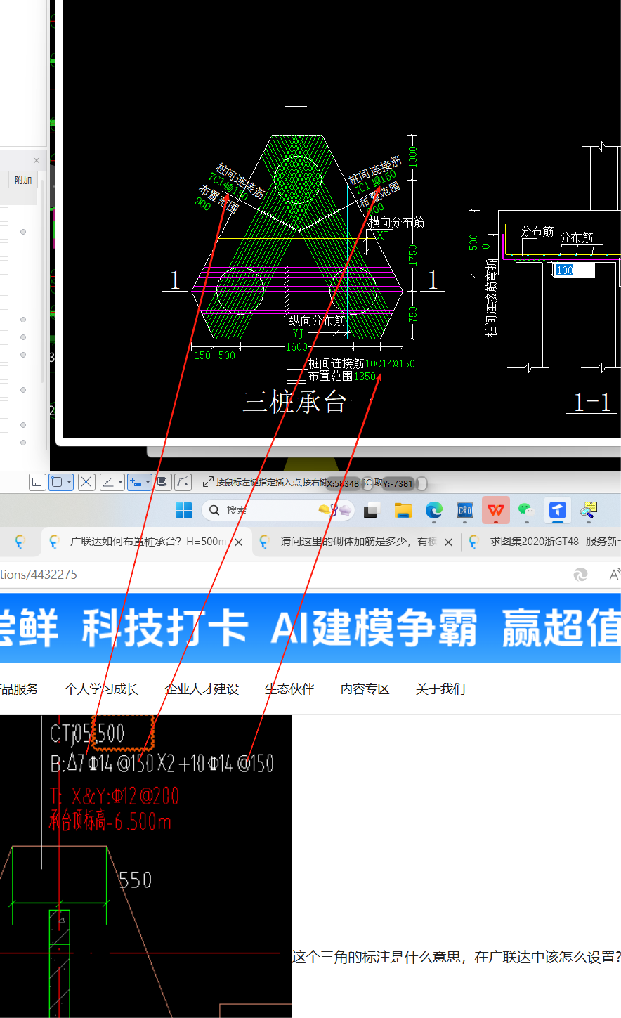 標(biāo)注
