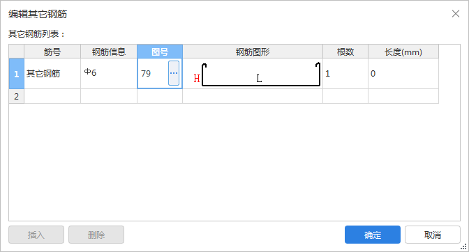 建筑行業(yè)快速問(wèn)答平臺(tái)-答疑解惑