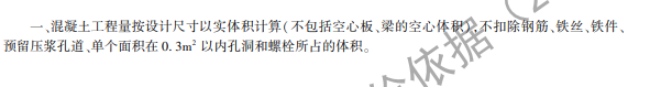 預留