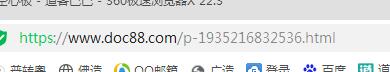 預(yù)應(yīng)力空心板